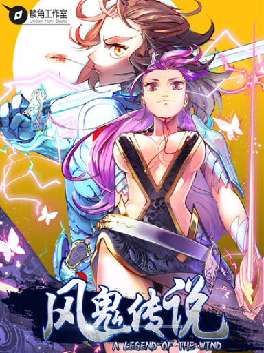 Wind Legend