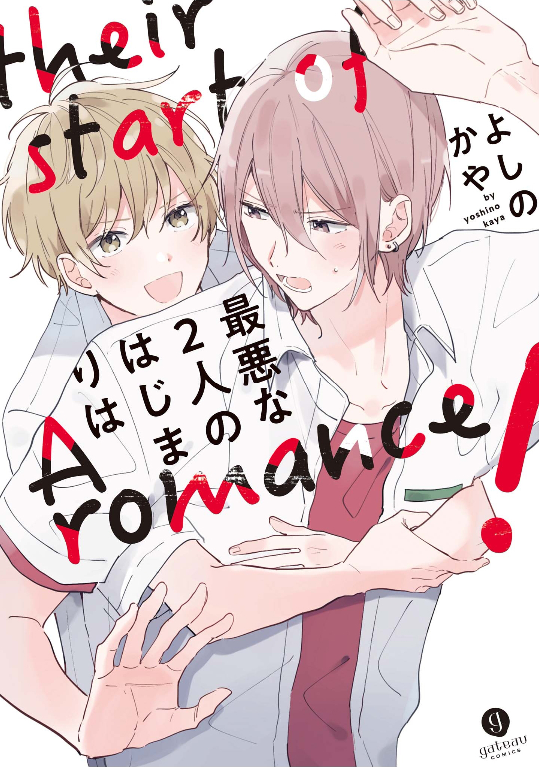 The Start Of Their Love Story