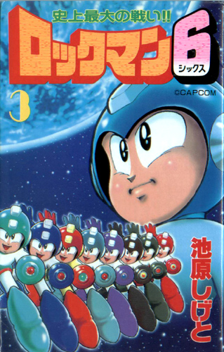 Mega Man 6