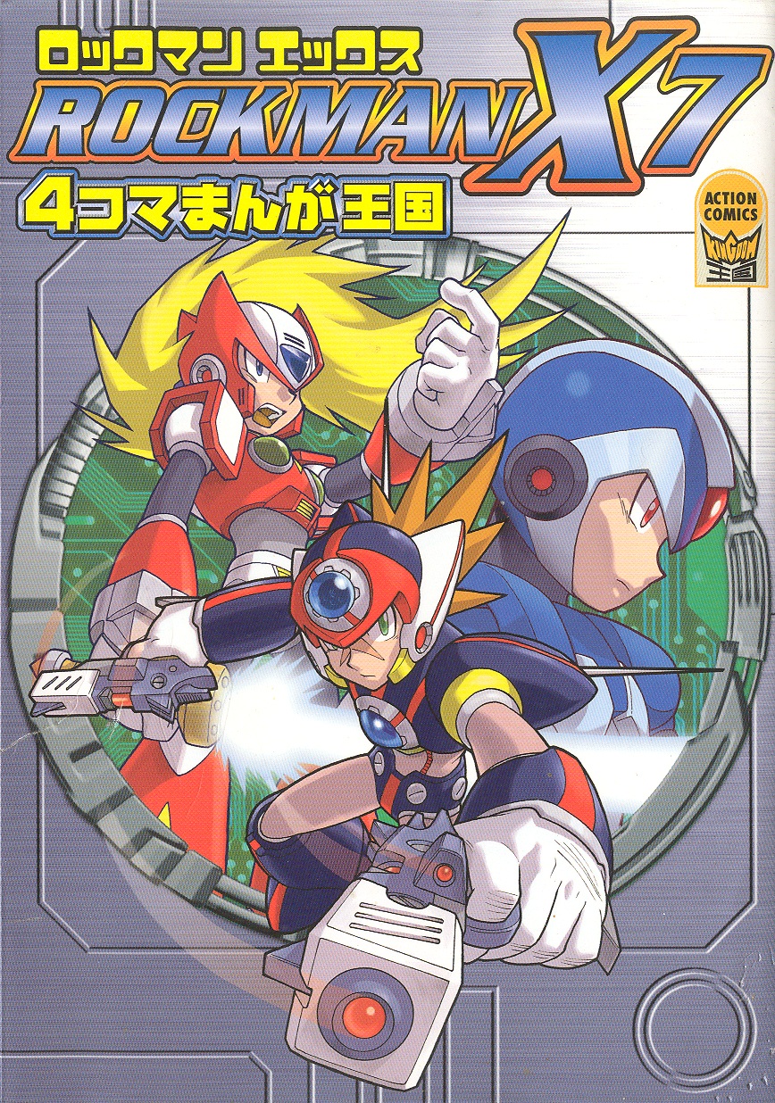Rockman X7: 4-Panel Manga Kingdom
