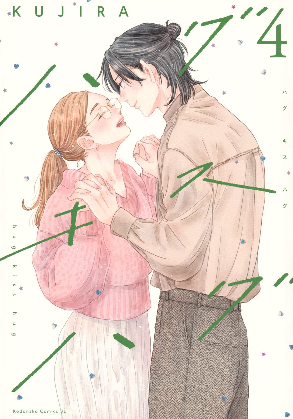 Hug, Kiss, Hug