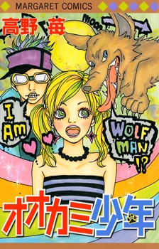 I Am Wolf Man