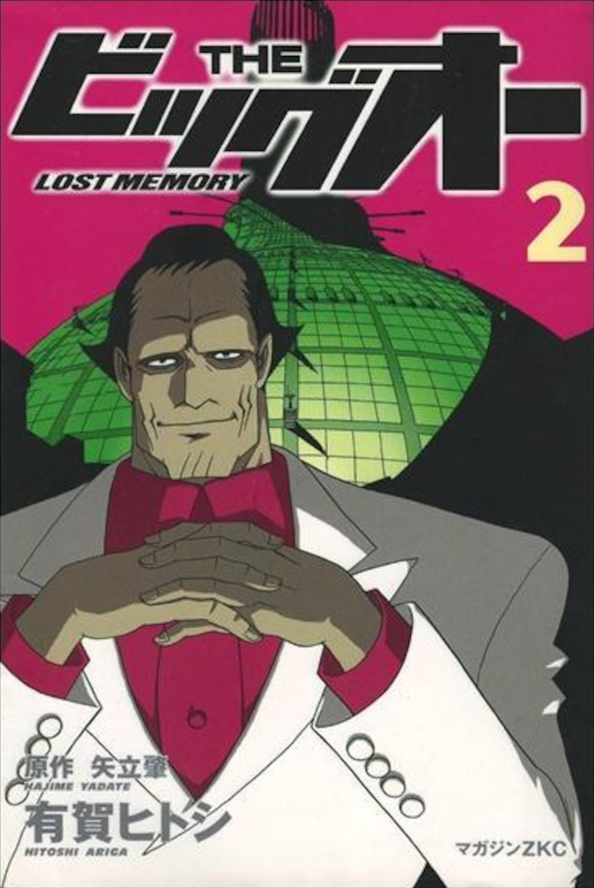 The Big O: Lost Memory