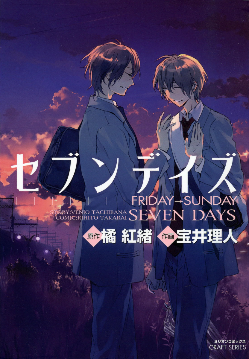 7 Days