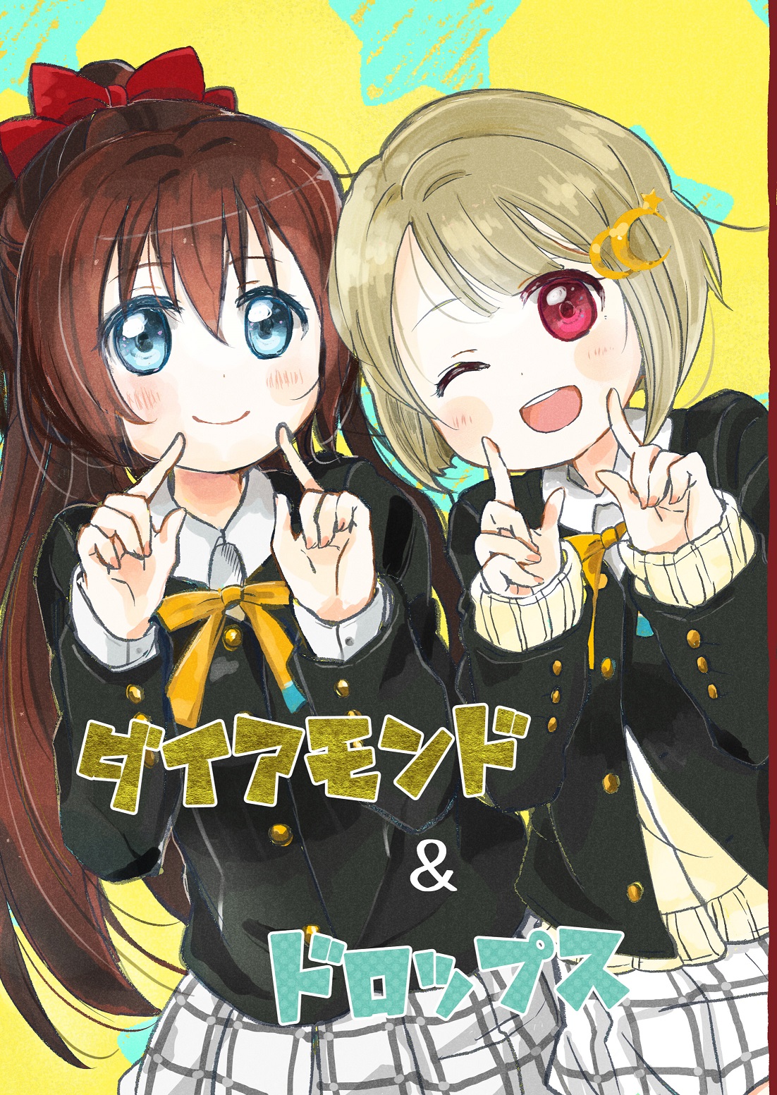[Katasumi Palette (Cogane Hana)] Diamond & Drops (Love Live! Nijigasaki High School Idol Club)