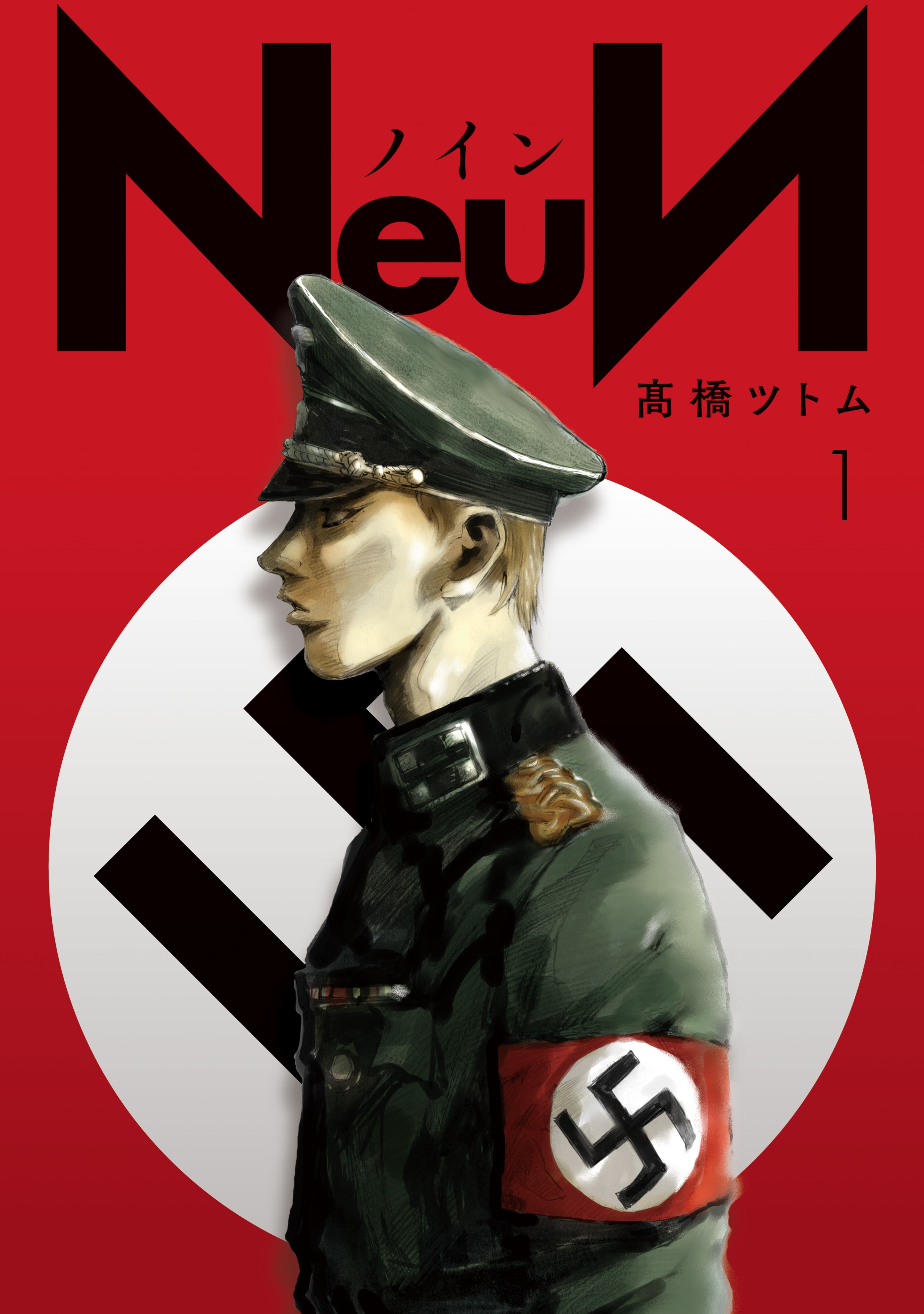 Nine