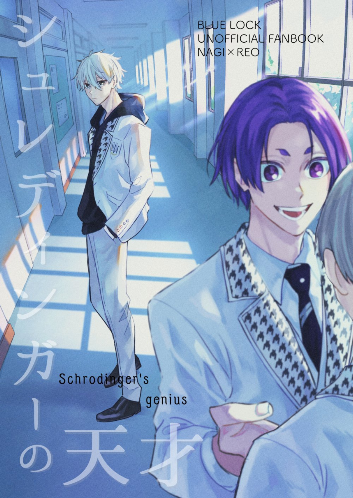 Blue Lock - Schrödinger's Genius (Doujinshi)