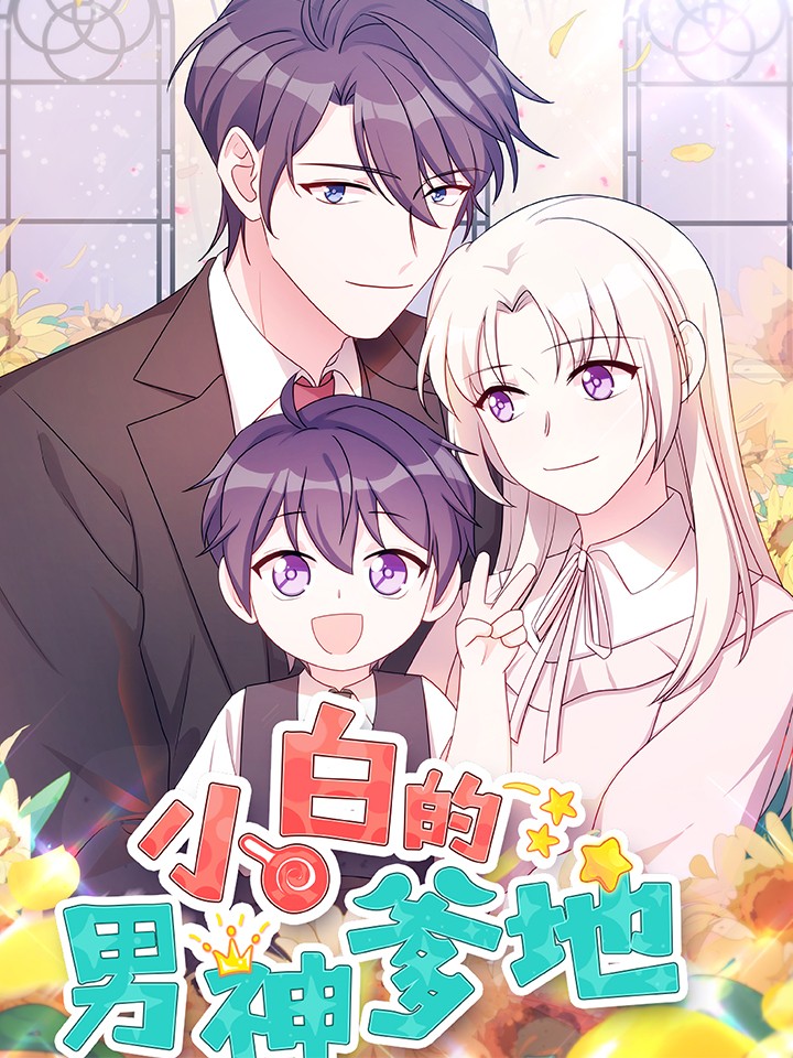Billionaire's Secret Heir