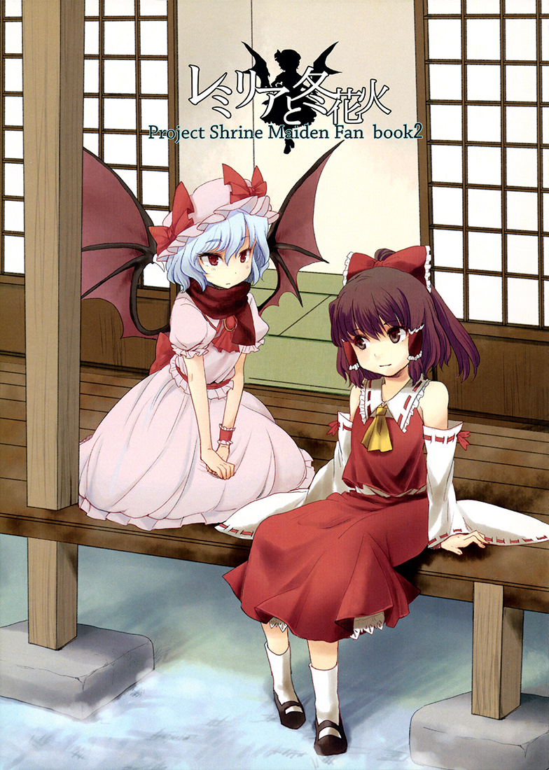 Touhou Project - Remilia and Fireworks of Winter
