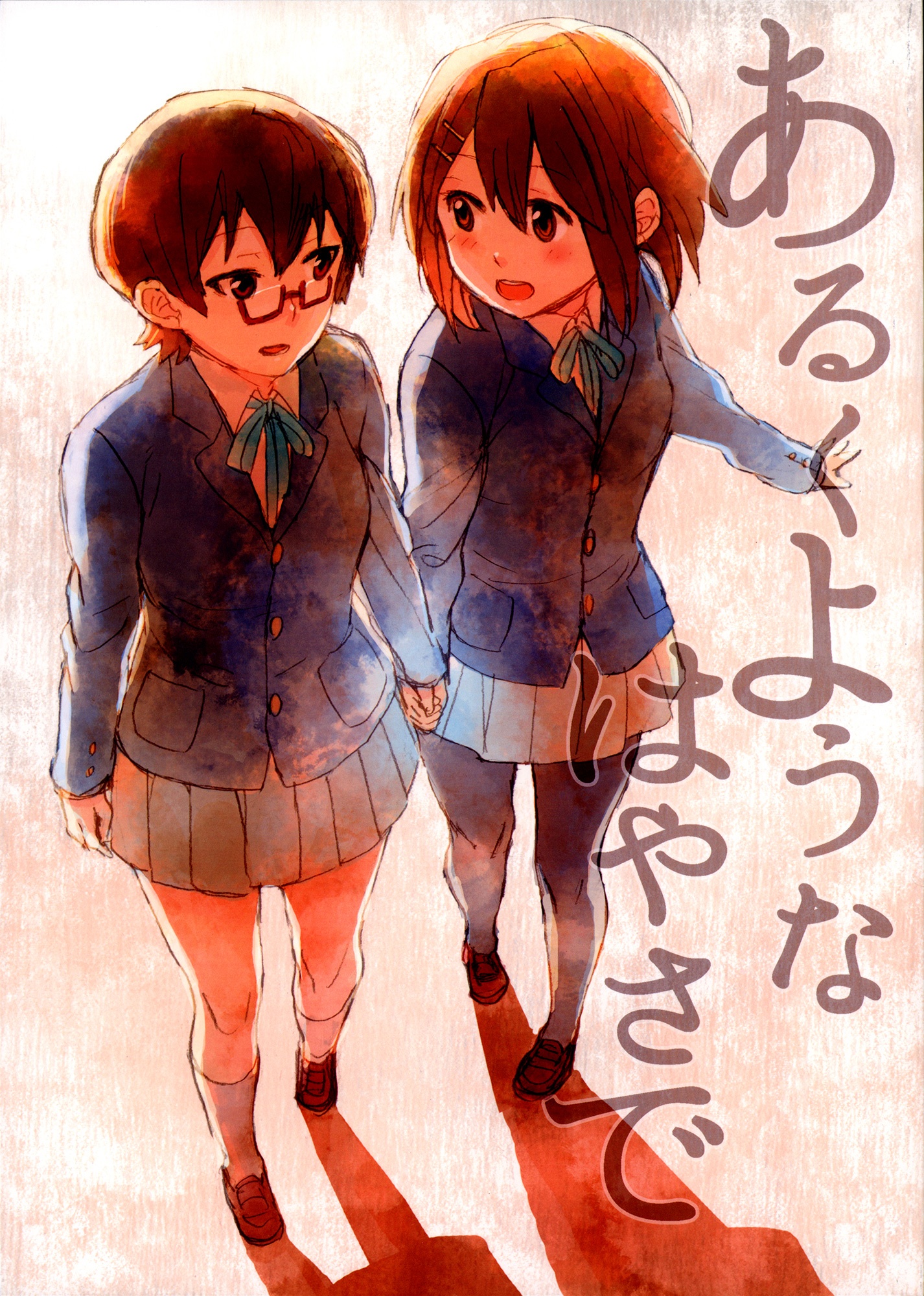 K-ON! dj - Aruku Youna Hayasa de