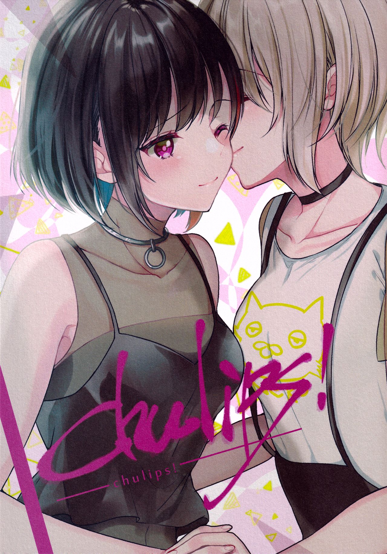 (BanG Dreamer's Party! 5th STAGE) chulips! (BanG Dream!)