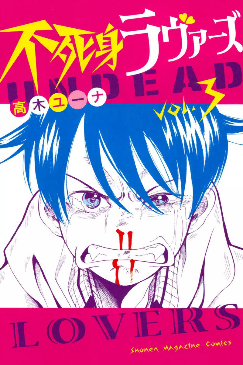 Undead Lovers
