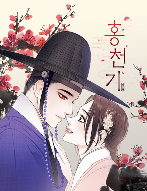 Hong-Cheon Gi