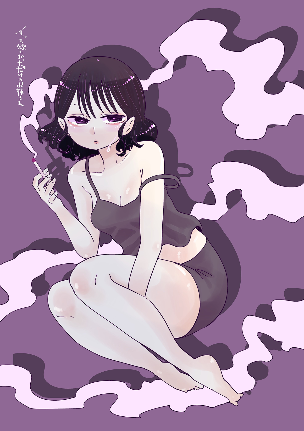The Onee-san Who Wanted to Say Comic