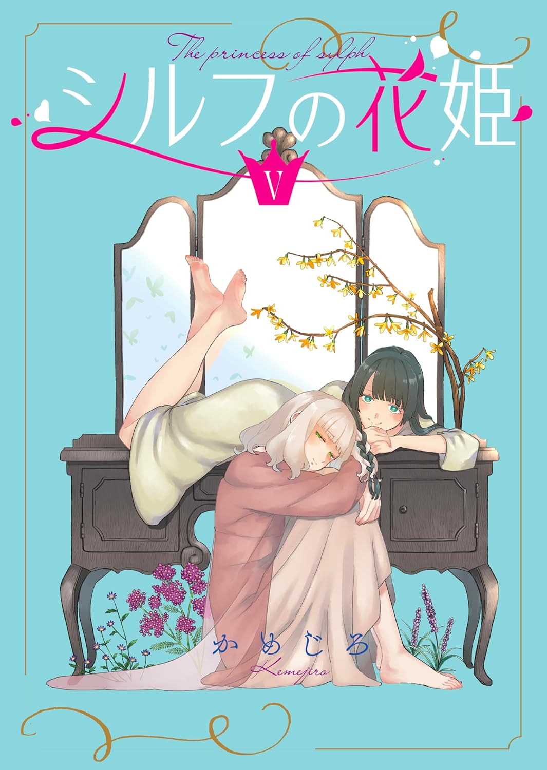 The Flower Princess of Sylph