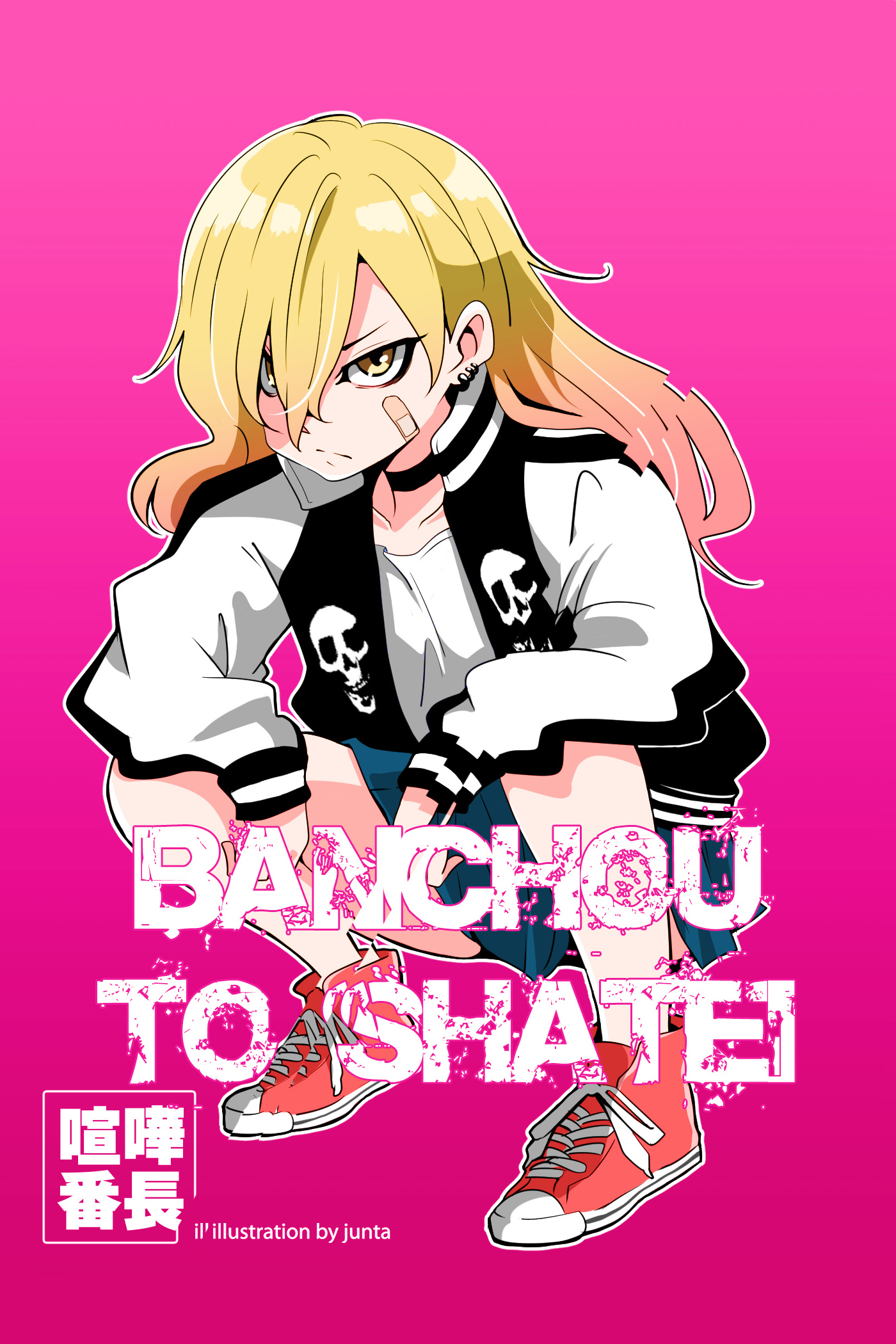 The banchou and her subordinate