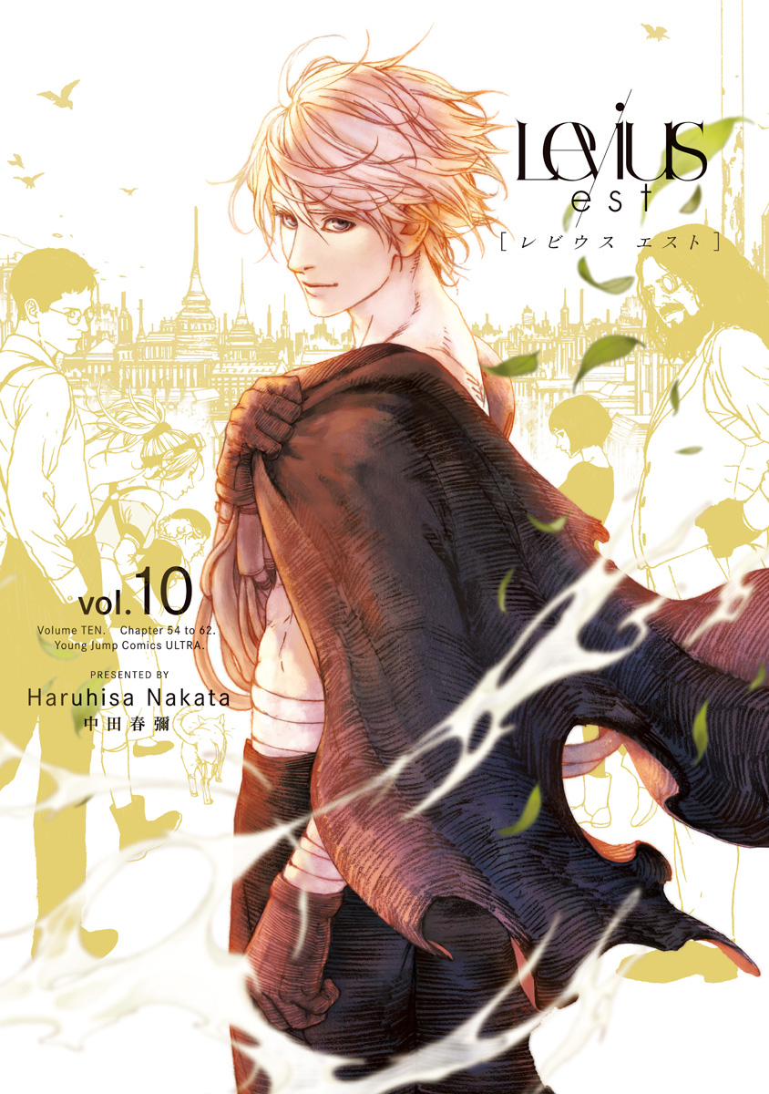 Levius/est