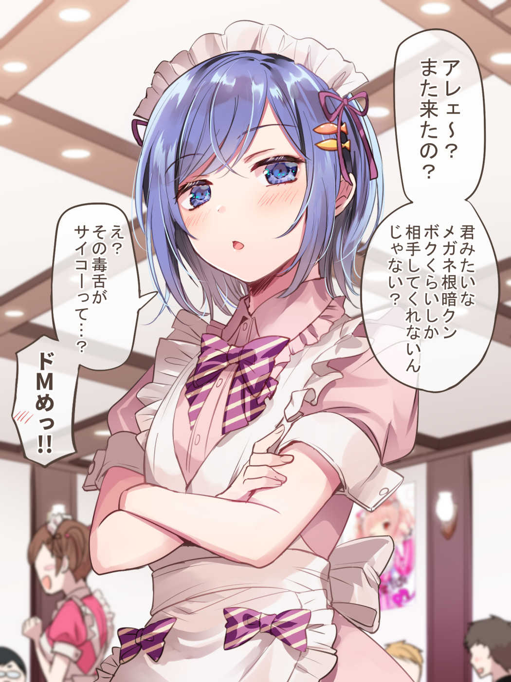I Met My Favorite Maid at My Transfer School