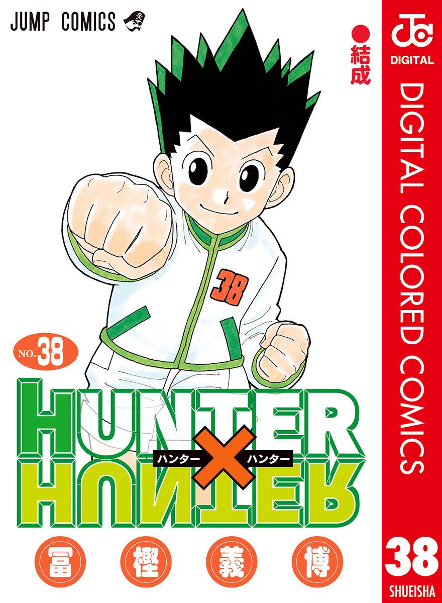 Hunter x Hunter - Digital Colored Comics