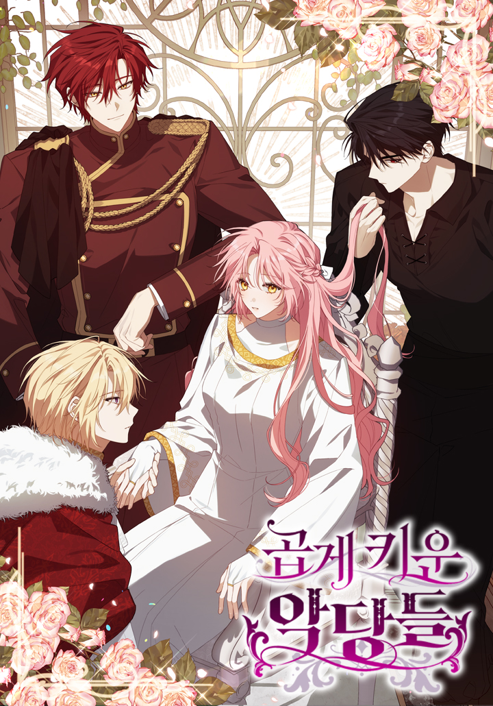 I Raised the Villains Preciously
