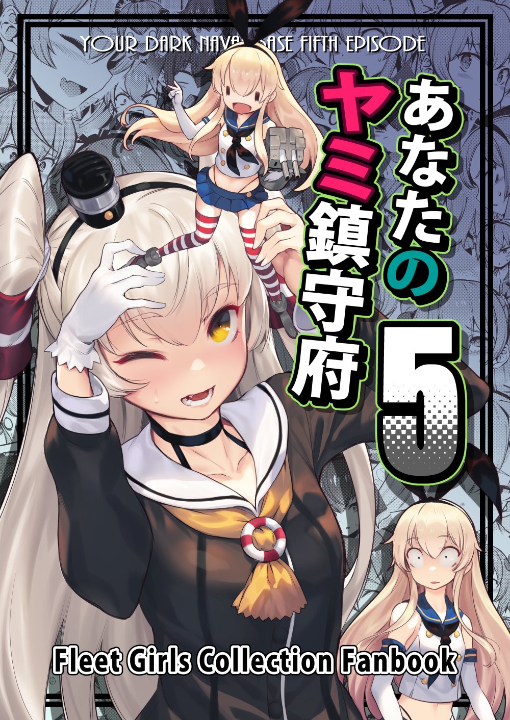Your Dark Naval Base
