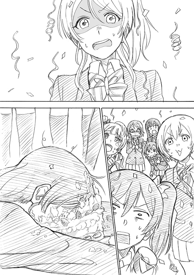 Congratulations! Harasho Idiot Couple!!