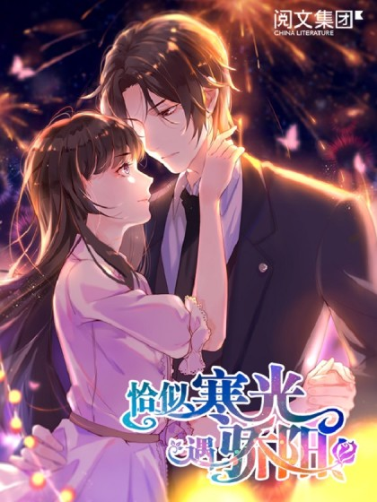 100% Sweet Love: The Delinquent XXX Wife Is a Bit Sweet