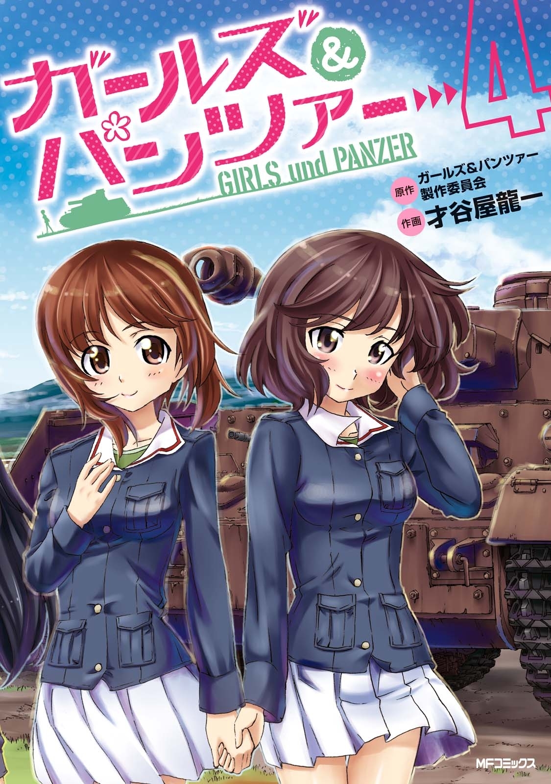Girls & Panzer