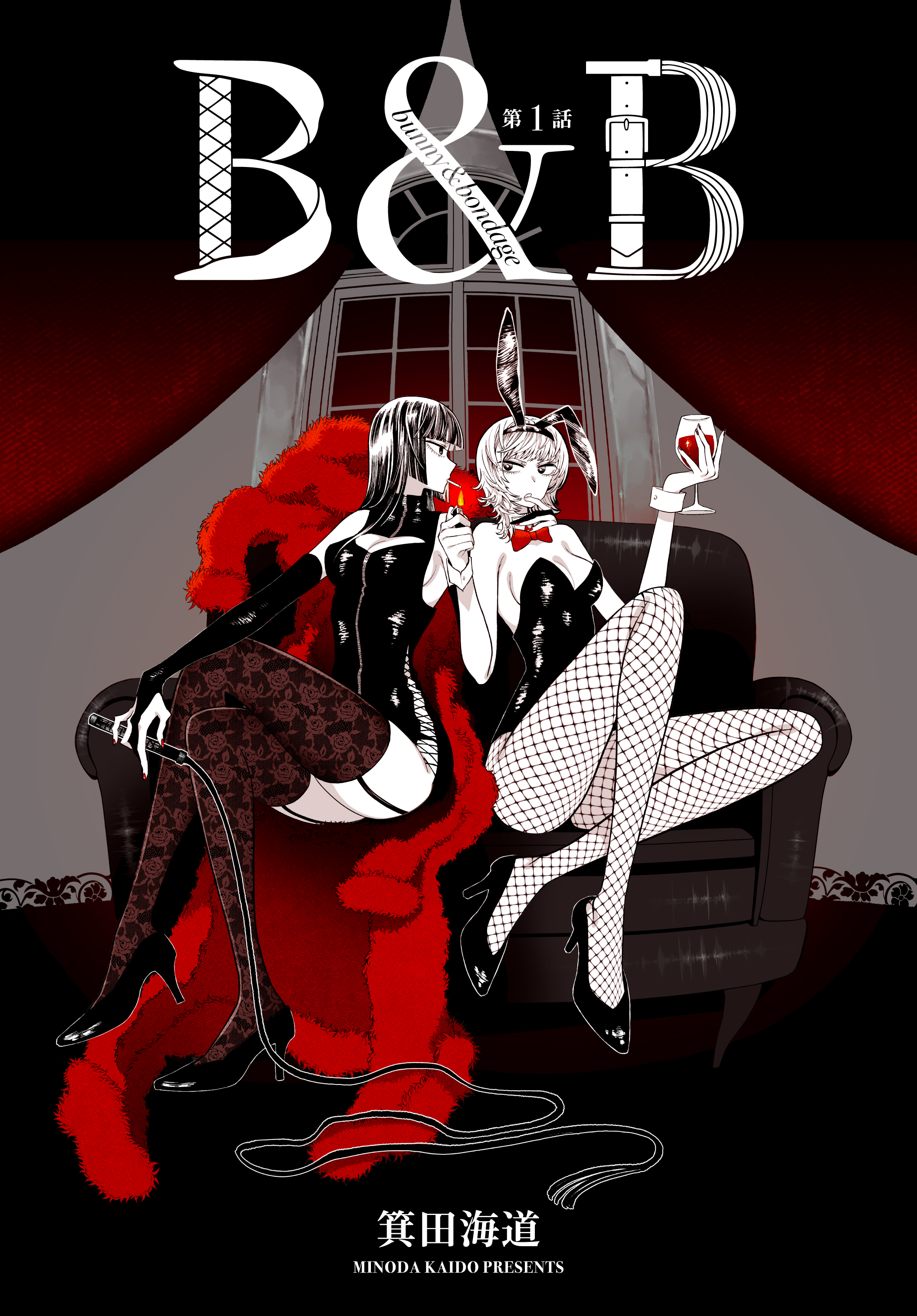 B&B: bunny&bondage