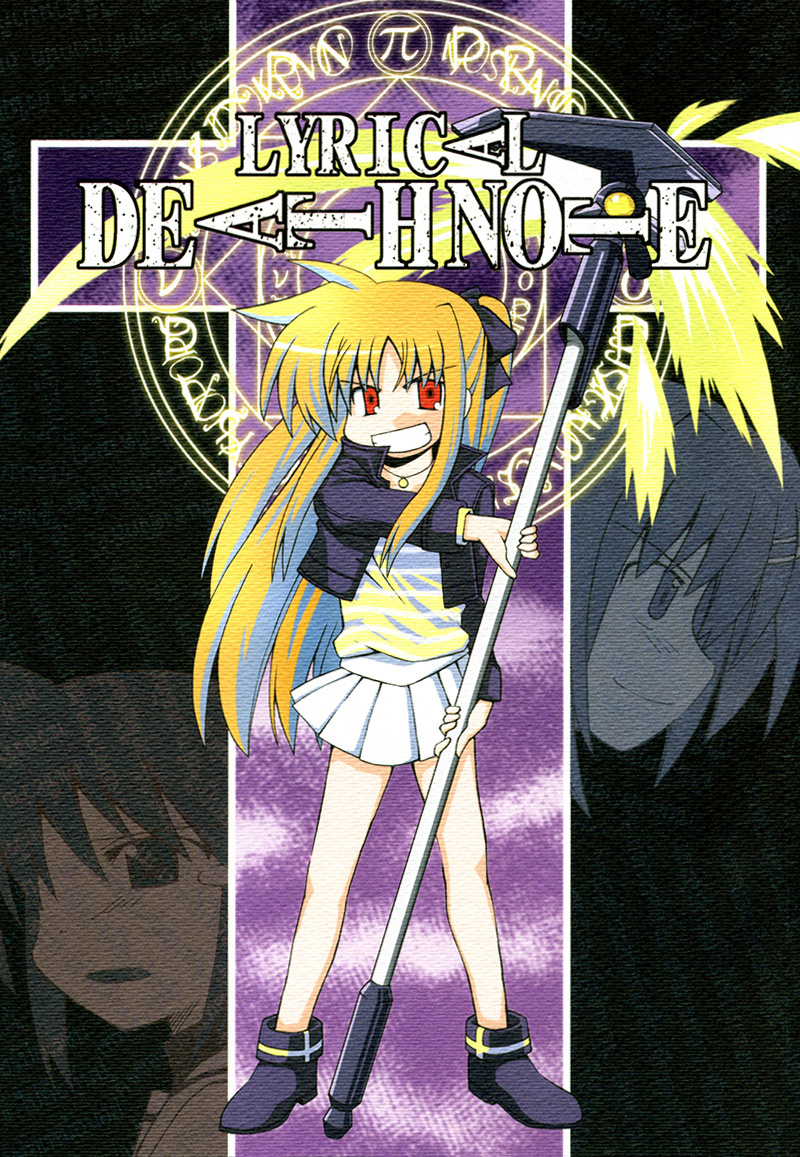 Mahou Shoujo Lyrical Nanoha - Lyrical Death Note (doujinshi)