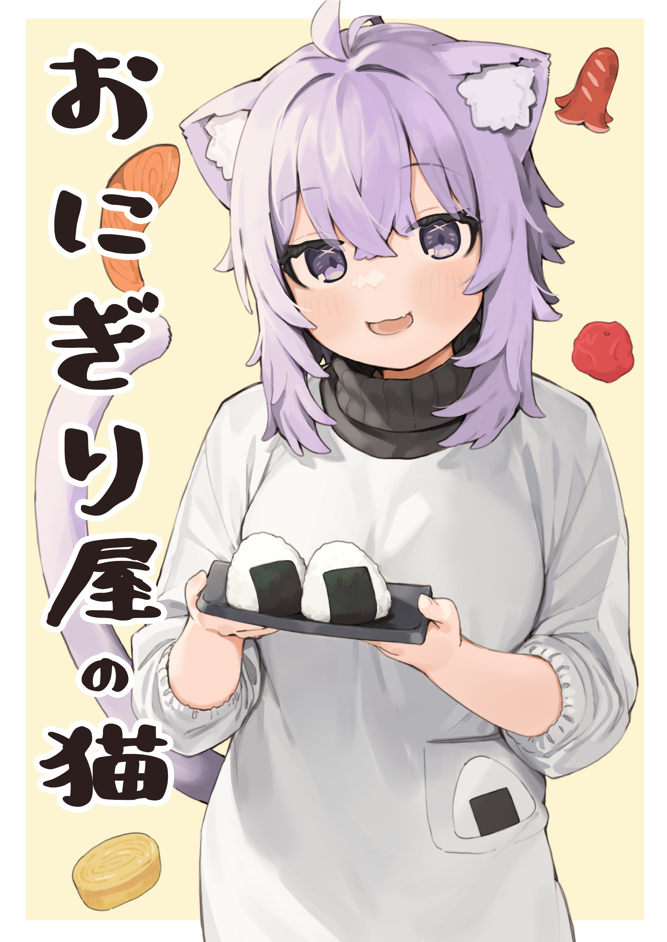 Okayu's Onigiri