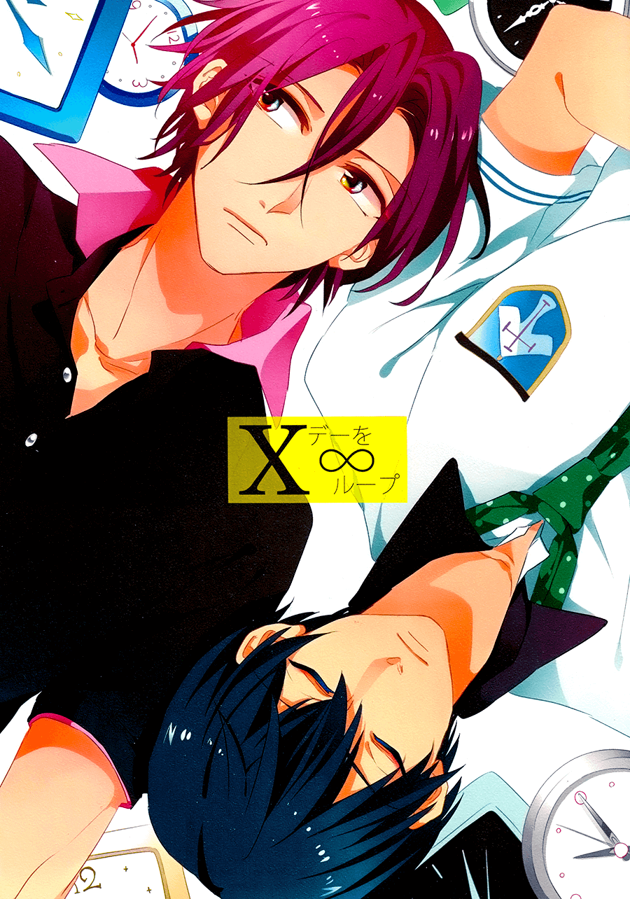 Free! - Loop The Xth Day (Doujinshi)