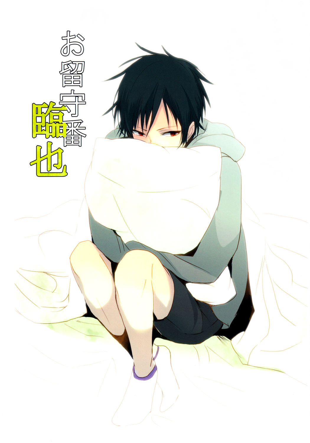 Durarara!! - House Sitter Izaya (Doujinshi)