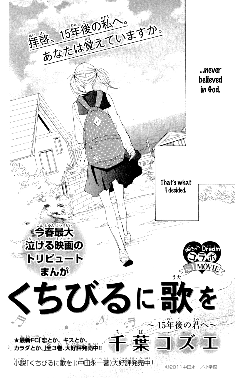 Kuchibiru ni Uta o: 15-nengo no kimi e