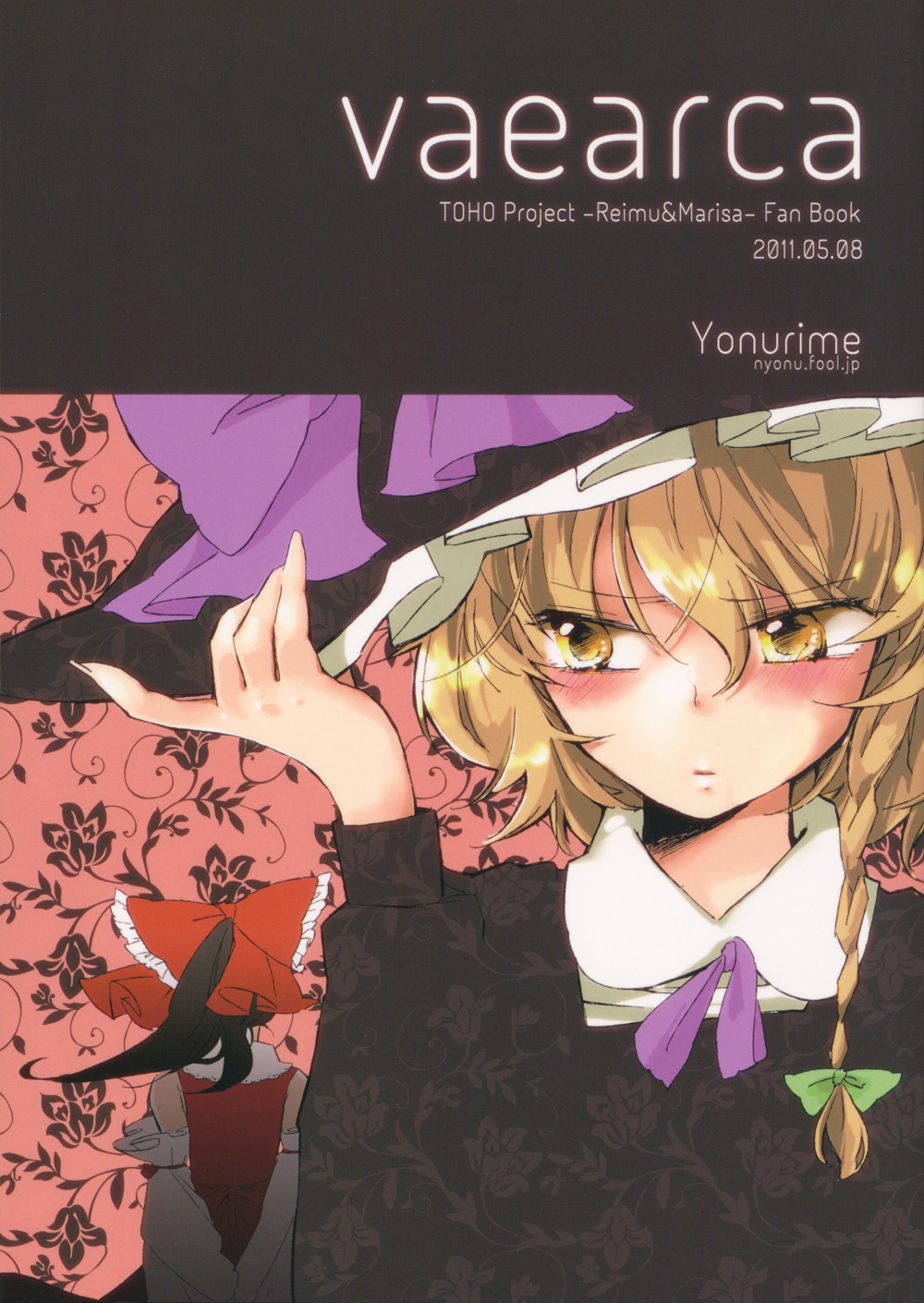 (Reitaisai 8) vaearca (Touhou Project)
