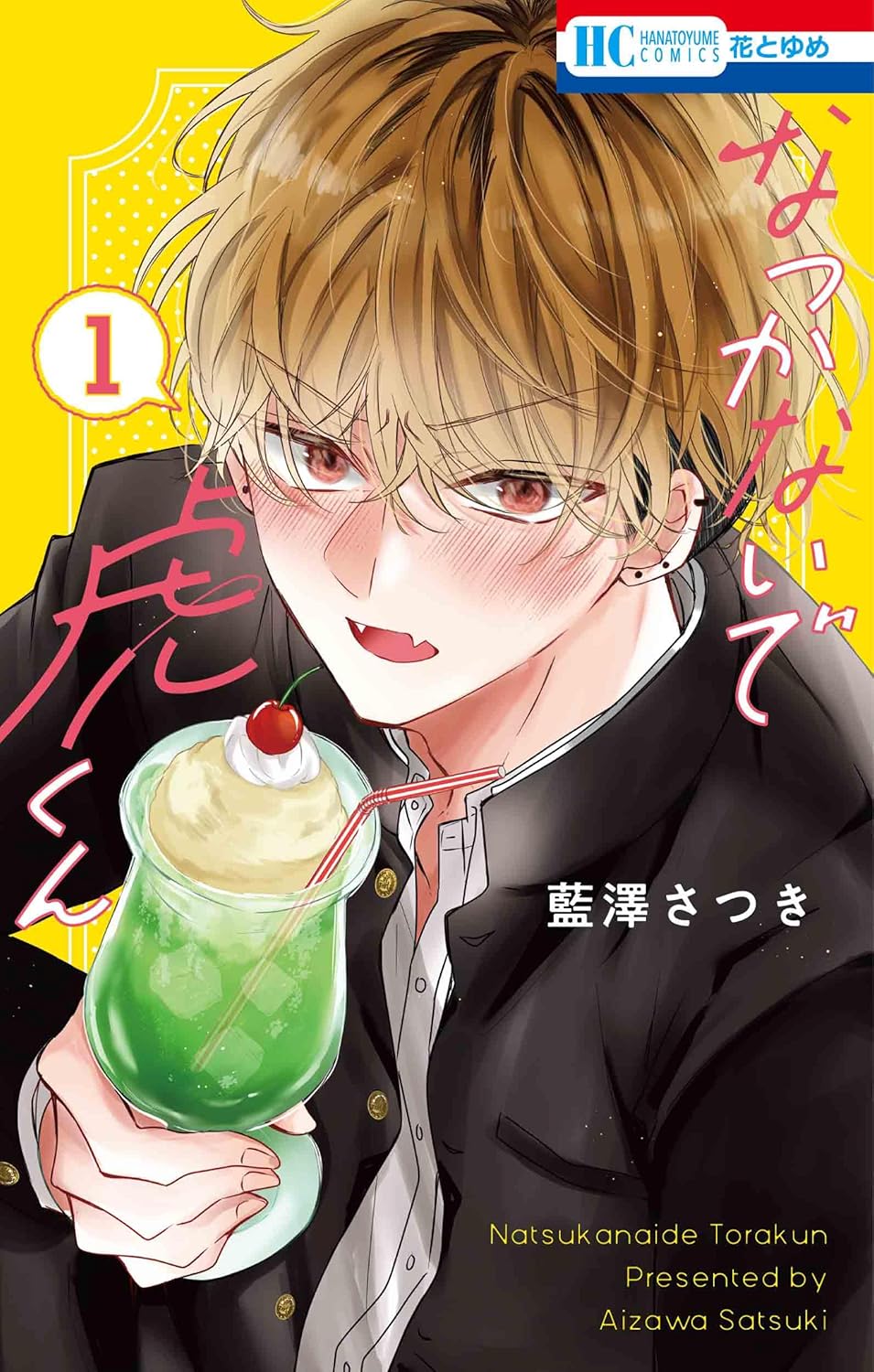 Natsukanaide Tora-kun