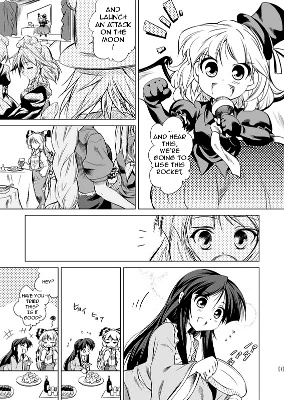 Touhou dj - SSiB Sidestory