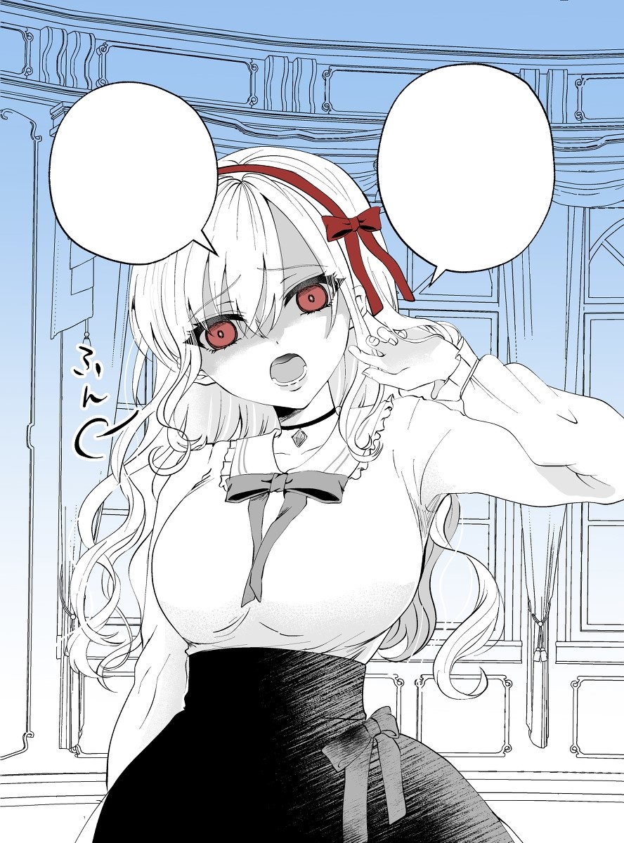 Until the Arrogant Young Lady Is Totally Defeated