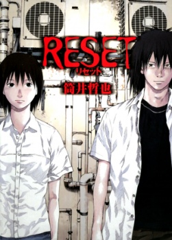 RESET