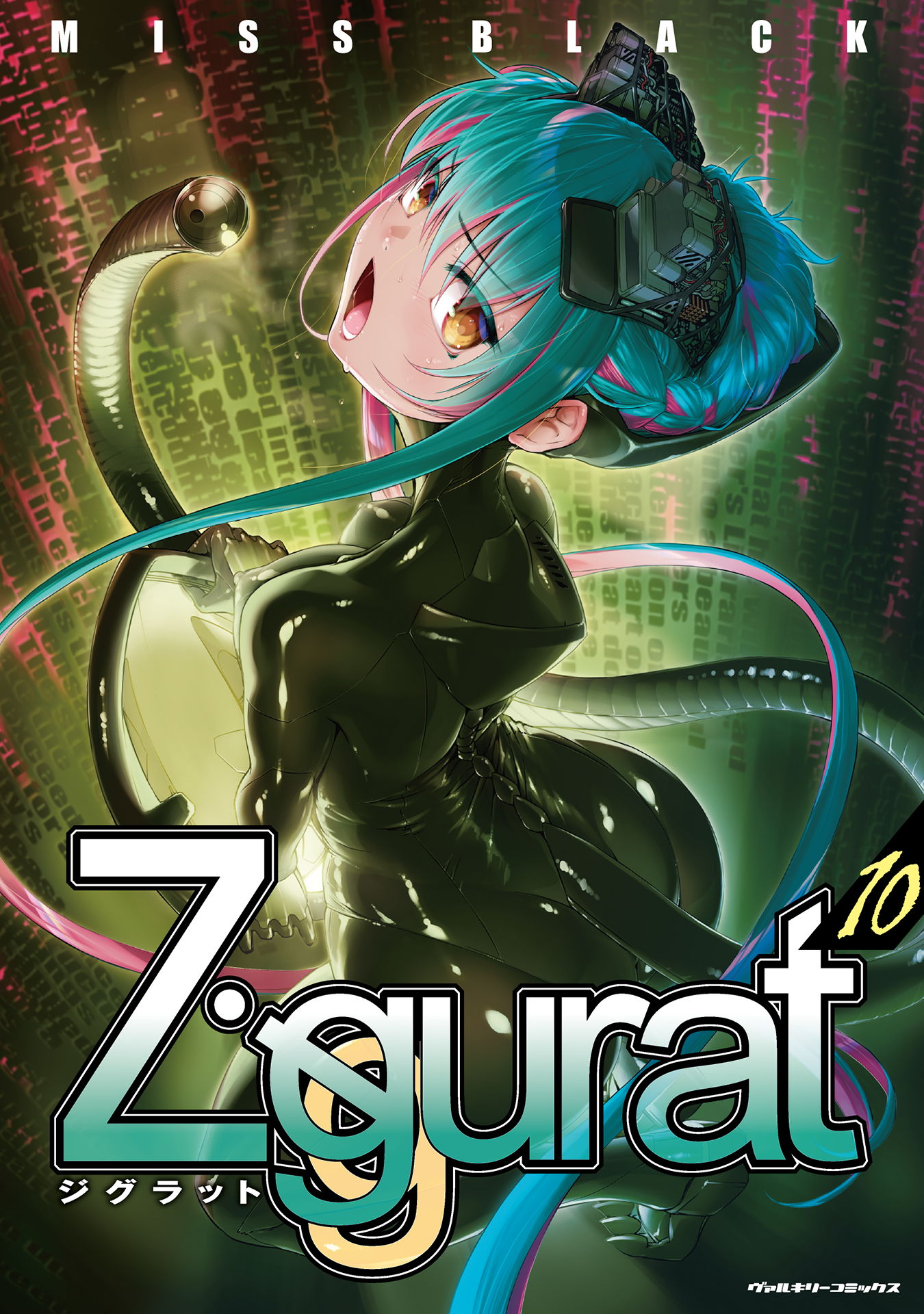 Ziggurat