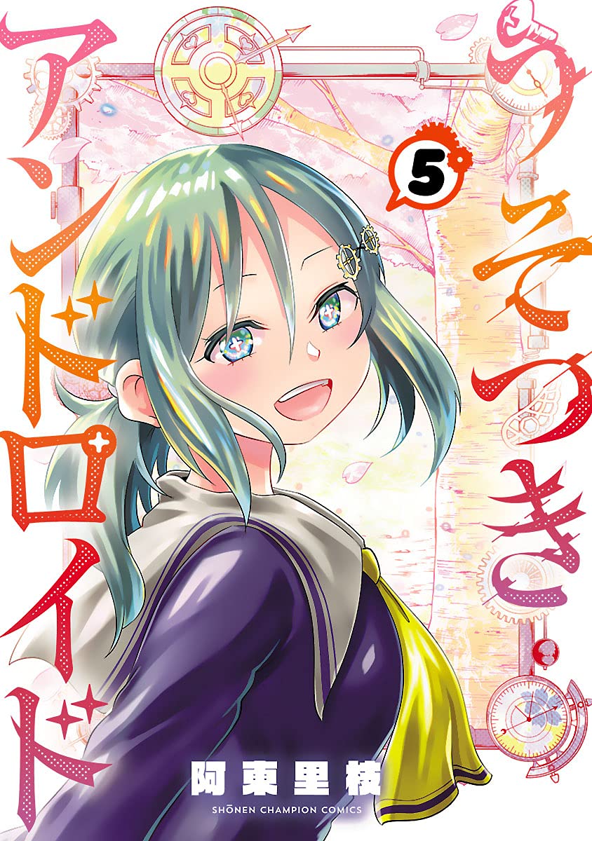 Liar Android