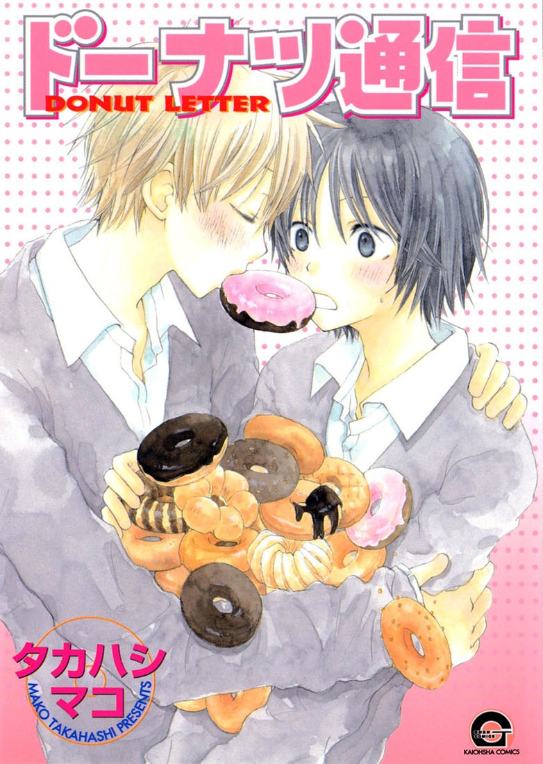 Donut Letter