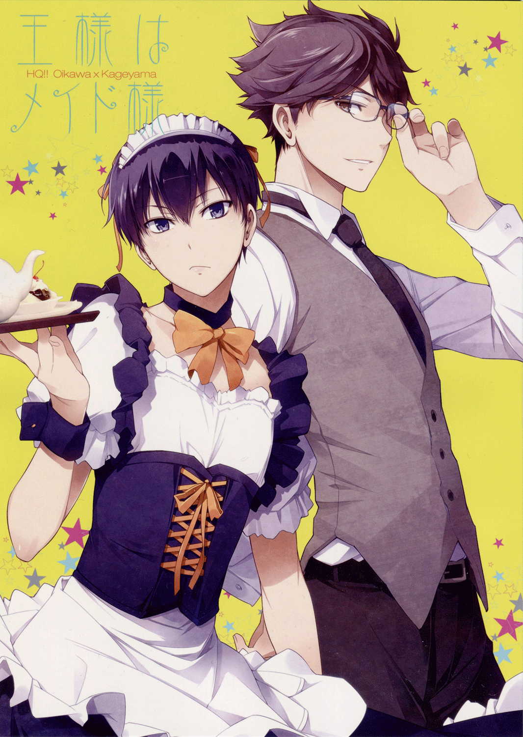 Haikyuu dj - The King is a maid