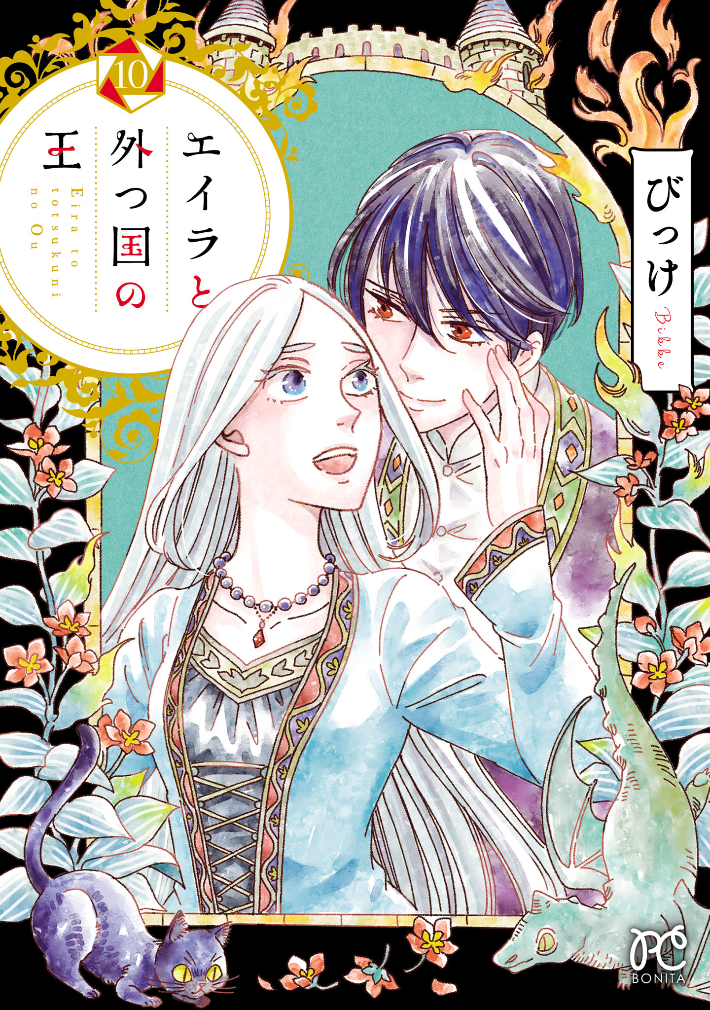 Eila and the Distant King