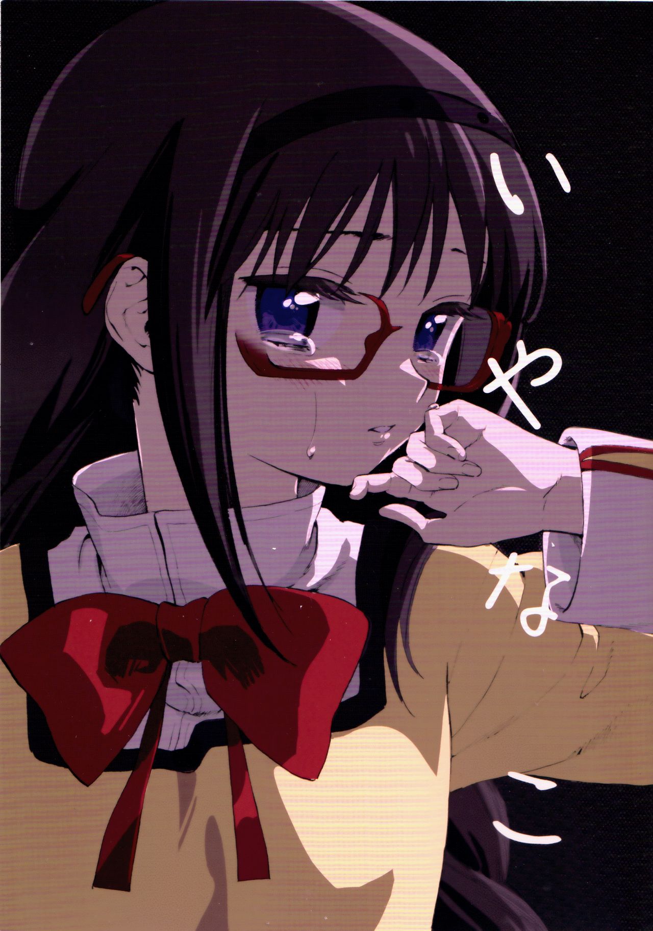 (C95) A Bad Girl (Puella Magi Madoka Magica)