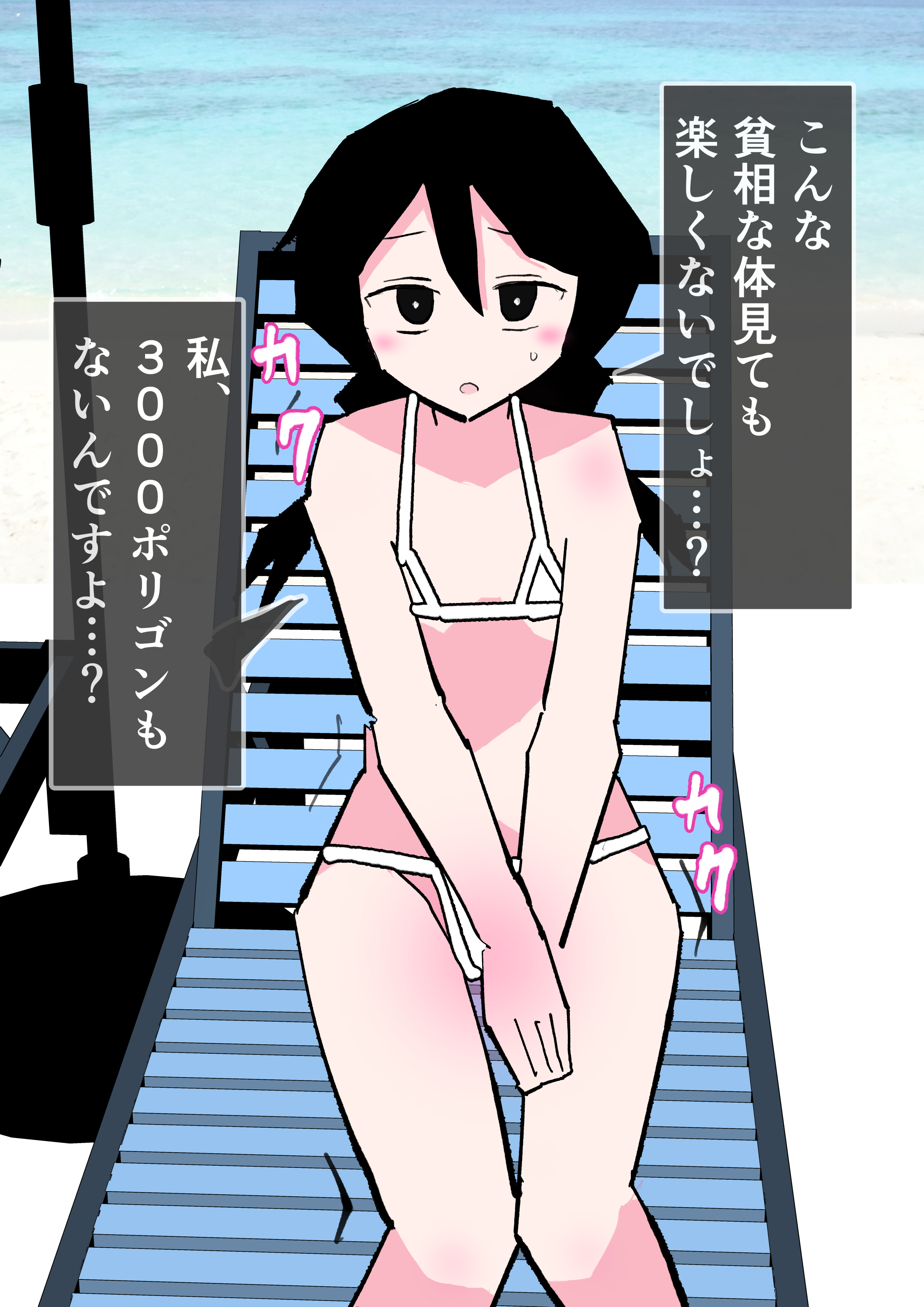 Low Poly Musume Series