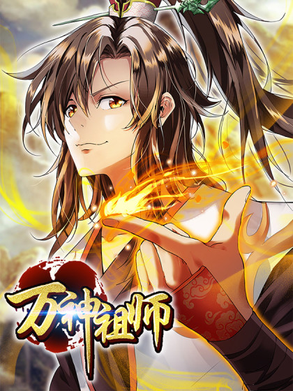 VẠN THẦN TỔ SƯ