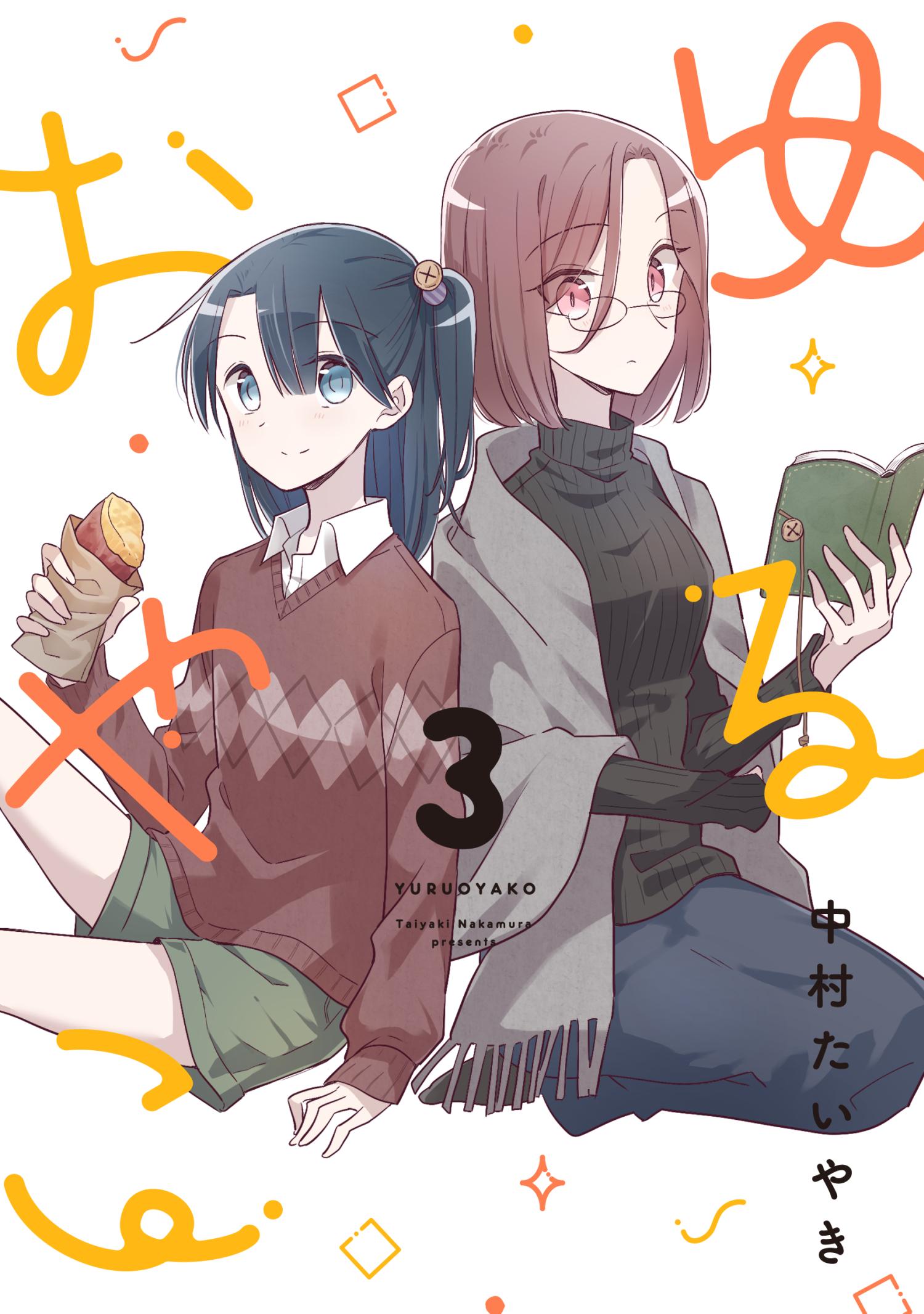◯◯ Yuri