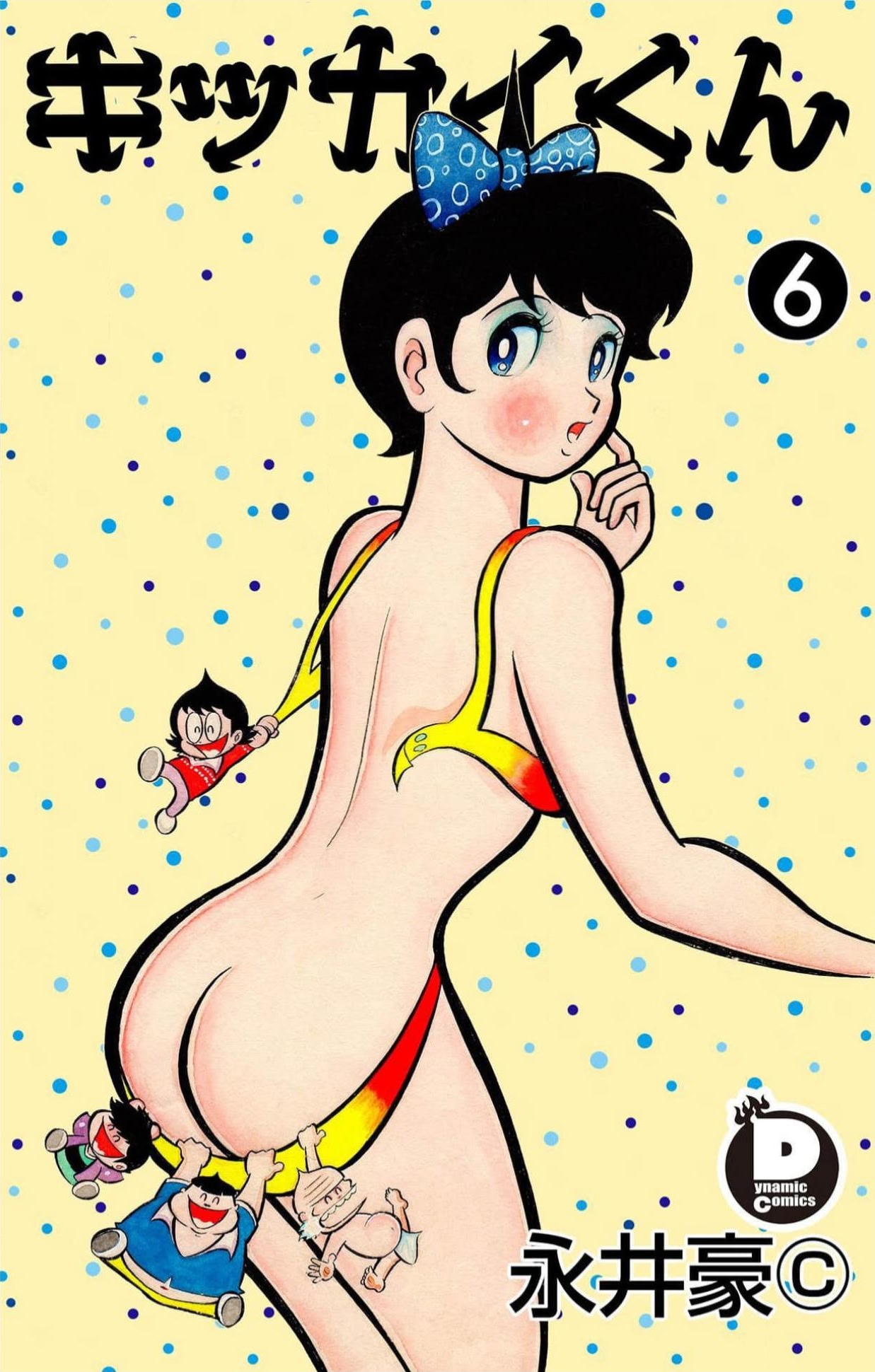 Strange-kun
