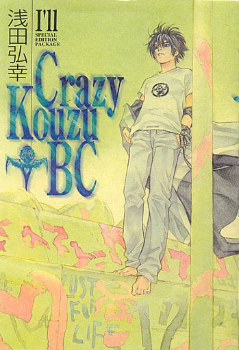 I'll Special Edition Package: Crazy Kouzu BC